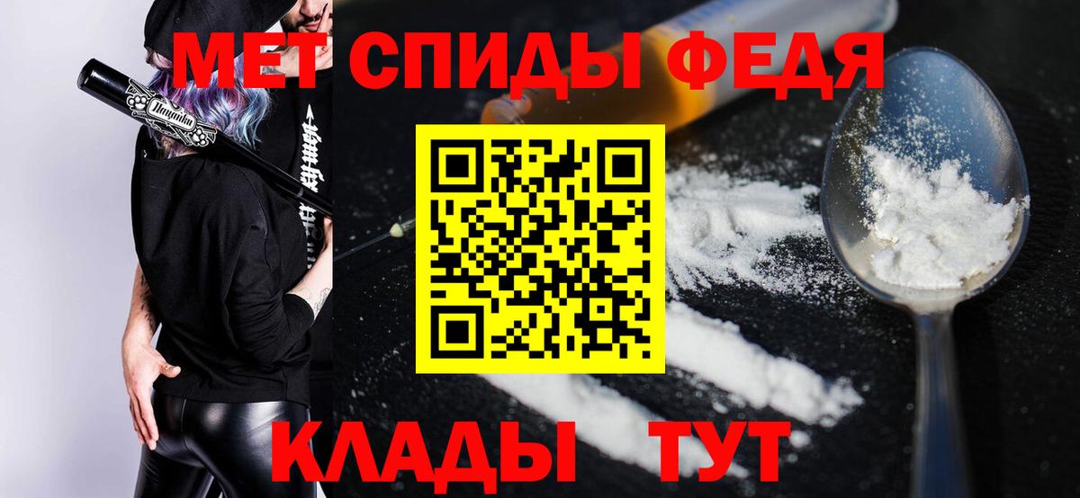 Братск  Амфетамин VHQ  Вход с VPN 