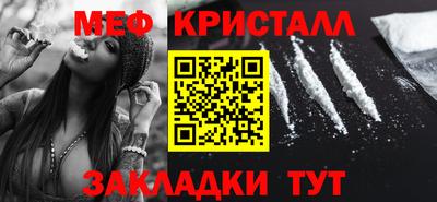 марки lsd Белореченск