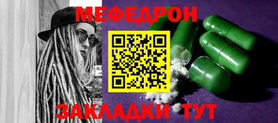 тгк Белорецк
