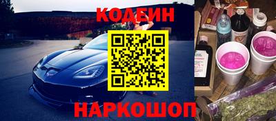 спайс Бердск