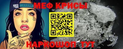 спайс Бердск