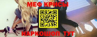 тгк Белорецк