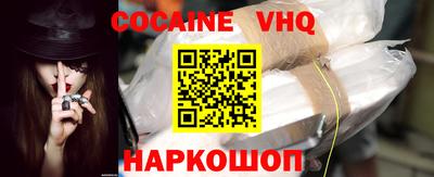тгк Белорецк
