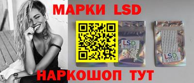 спайс Бердск