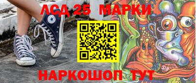 тгк Белорецк