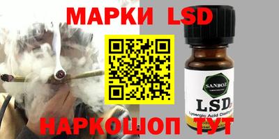 тгк Белорецк