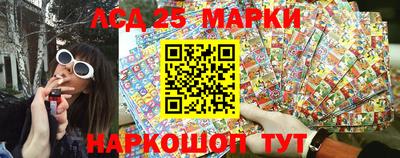 тгк Белорецк