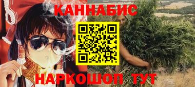 спайс Бердск