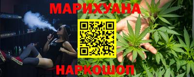 тгк Белорецк