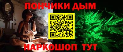 спайс Бердск