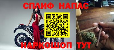 тгк Белорецк