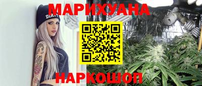 тгк Белорецк