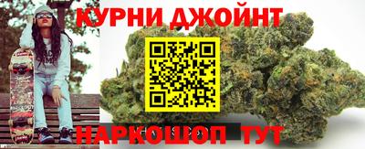 спайс Бердск