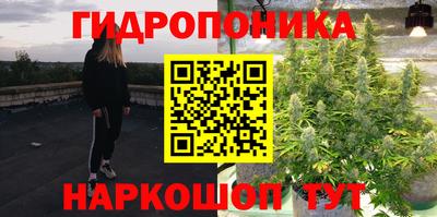 тгк Белорецк