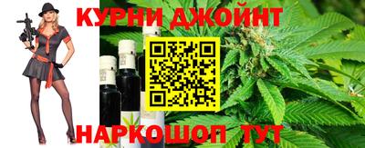 спайс Бердск