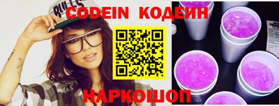 тгк Белорецк