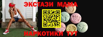 спайс Бердск