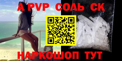 марки lsd Белореченск