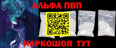 тгк Белорецк