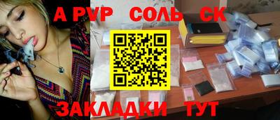 тгк Белорецк