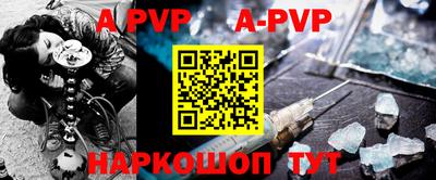 тгк Белорецк