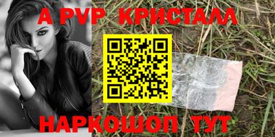 марки lsd Белореченск