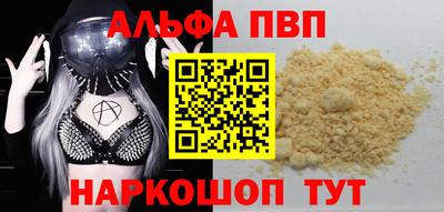тгк Белорецк