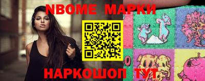 тгк Белорецк