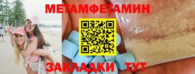спайс Бердск
