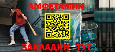 спайс Бердск