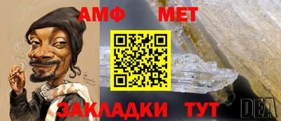 тгк Белорецк