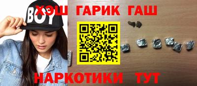спайс Бердск