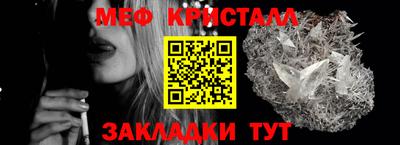 тгк Белорецк