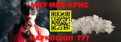 спайс Бердск