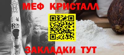 спайс Бердск