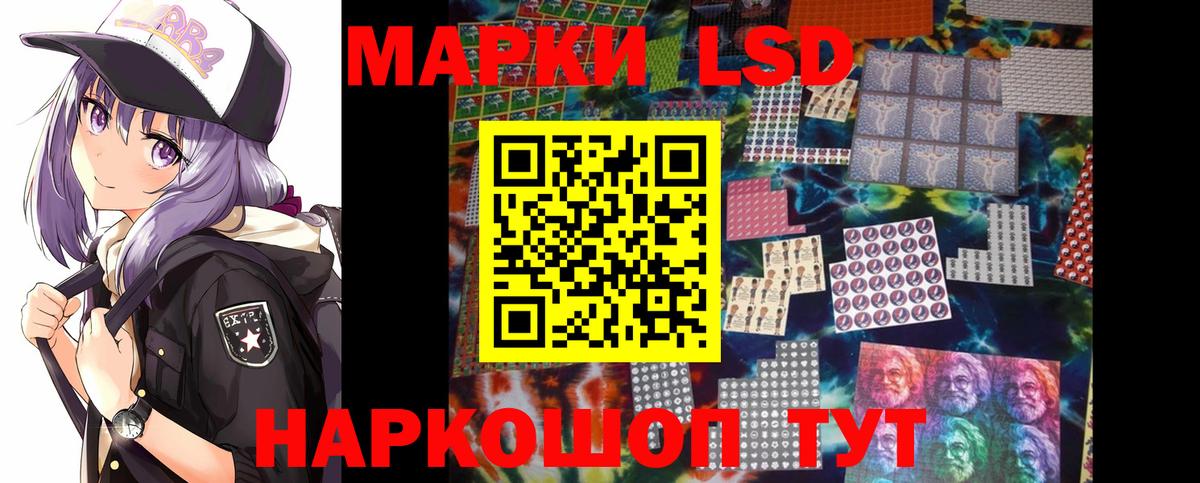 Братск  Лсд 25 экстази ecstasy  Вход с VPN 