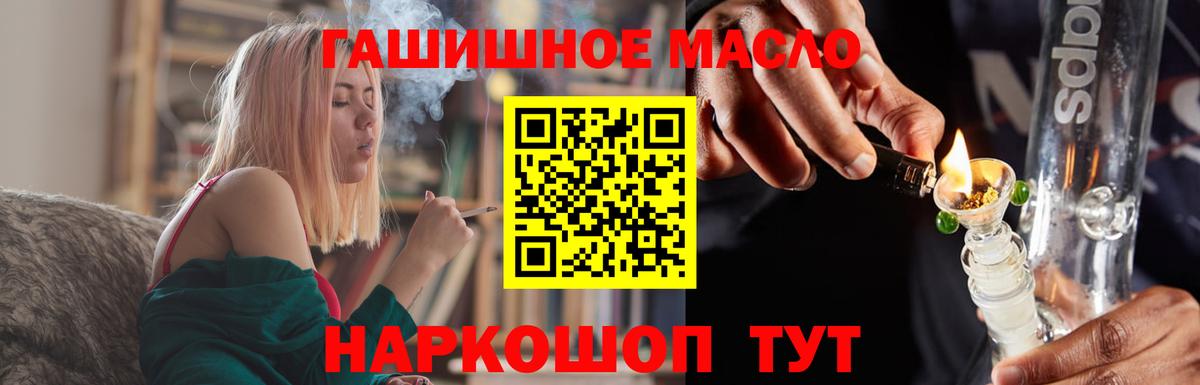 ТГК концентрат Братск