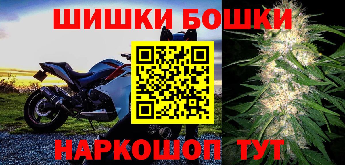 Бошки марихуана Amnesia Братск