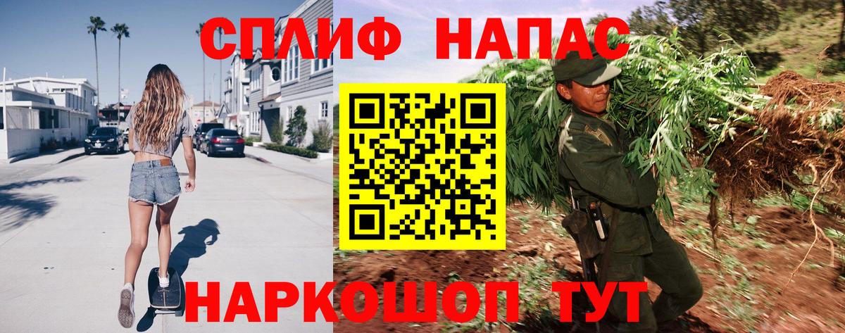 Бошки Шишки сатива  МАРИХУАНА MAZAR  Вход с VPN  Братск  Канабис Ganja  Шишки марихуана ГИДРОПОН 